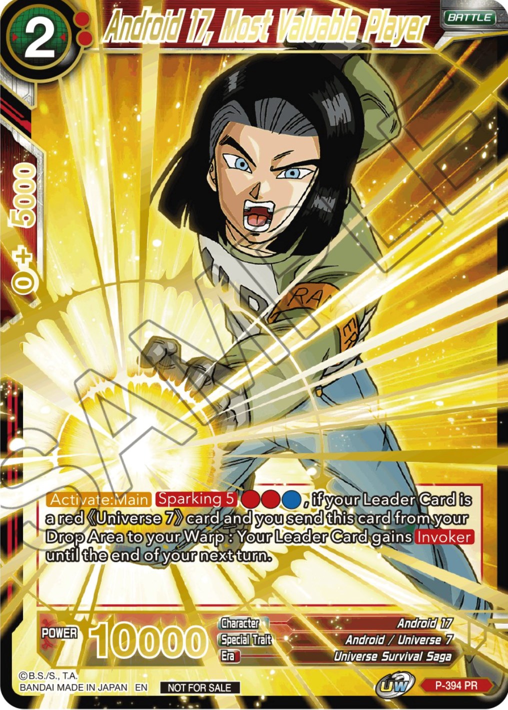 Android 17, Most Valuable Player (Alt. Art Card Set 2023 Vol. 2) (P-394) [Tournament Promotion Cards] | Shuffle n Cut Hobbies & Games