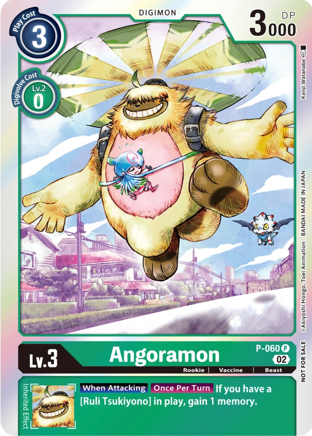 Angoramon [P-060] (Winner Pack Royal Knights) [Promotional Cards] | Shuffle n Cut Hobbies & Games