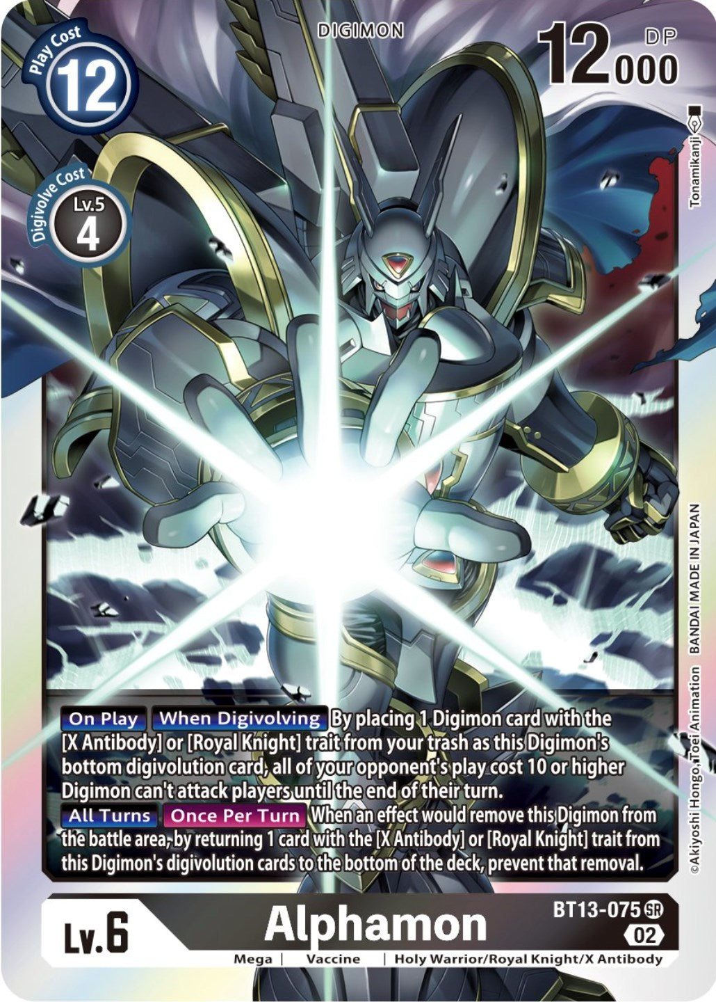 Alphamon [BT13-075] [Versus Royal Knights Booster] | Shuffle n Cut Hobbies & Games