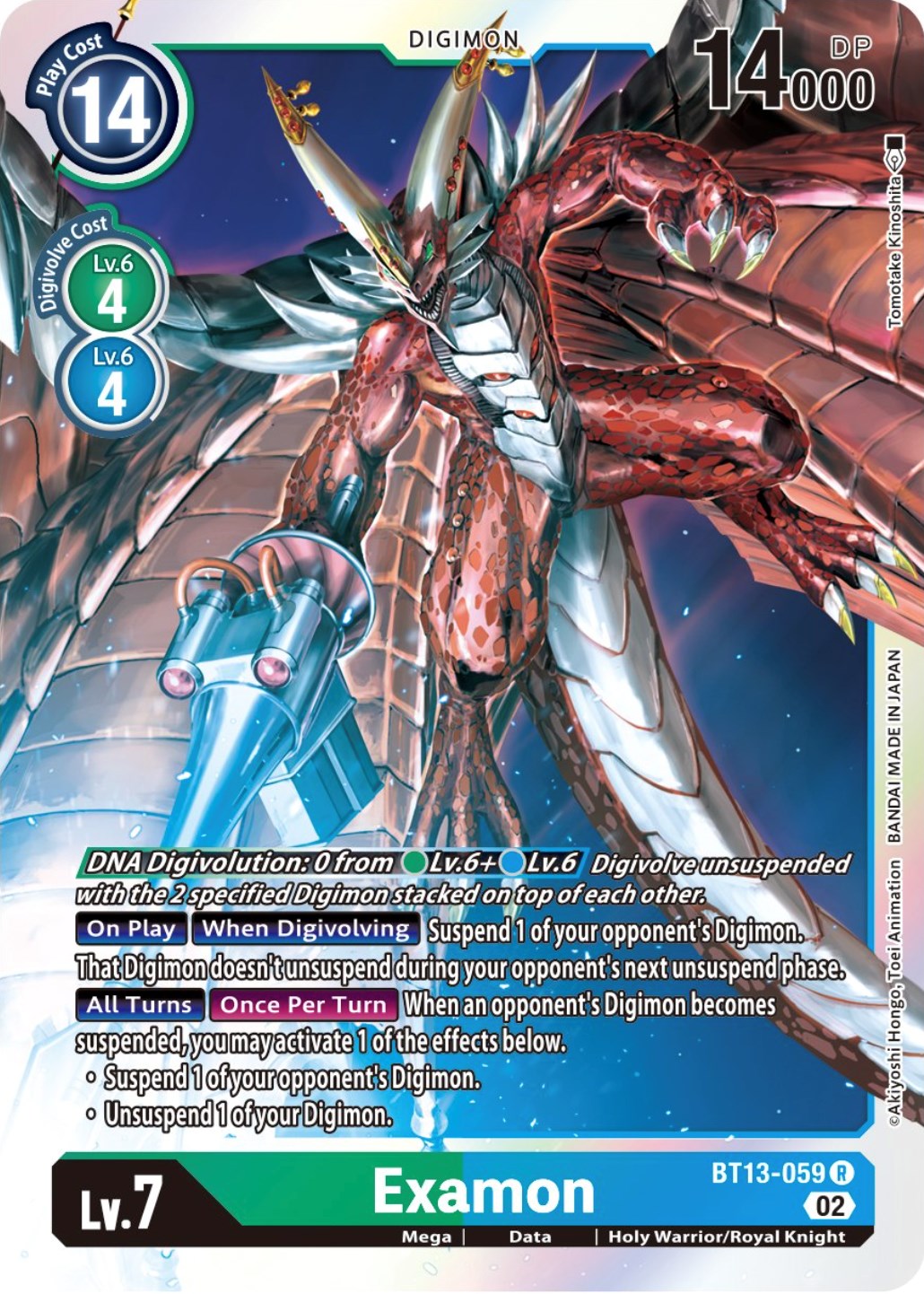 Examon [BT13-059] [Versus Royal Knights Booster] | Shuffle n Cut Hobbies & Games