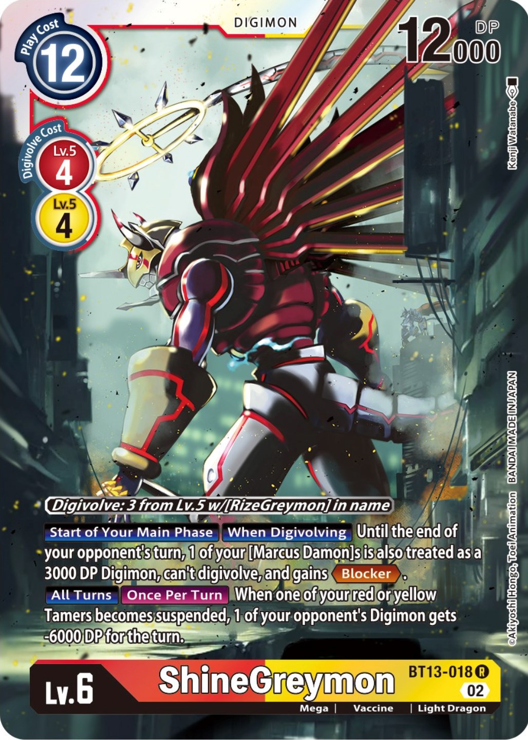 Shinegreymon [BT13-018] [Versus Royal Knights Booster] | Shuffle n Cut Hobbies & Games