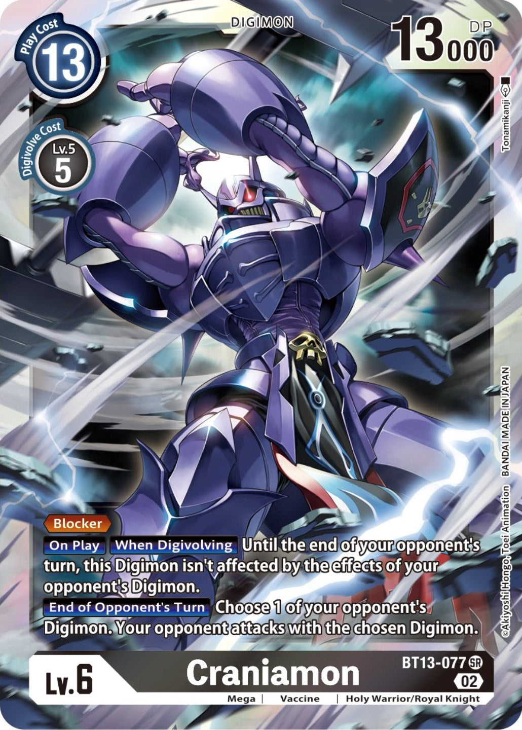 Craniamon [BT13-077] [Versus Royal Knights Booster] | Shuffle n Cut Hobbies & Games