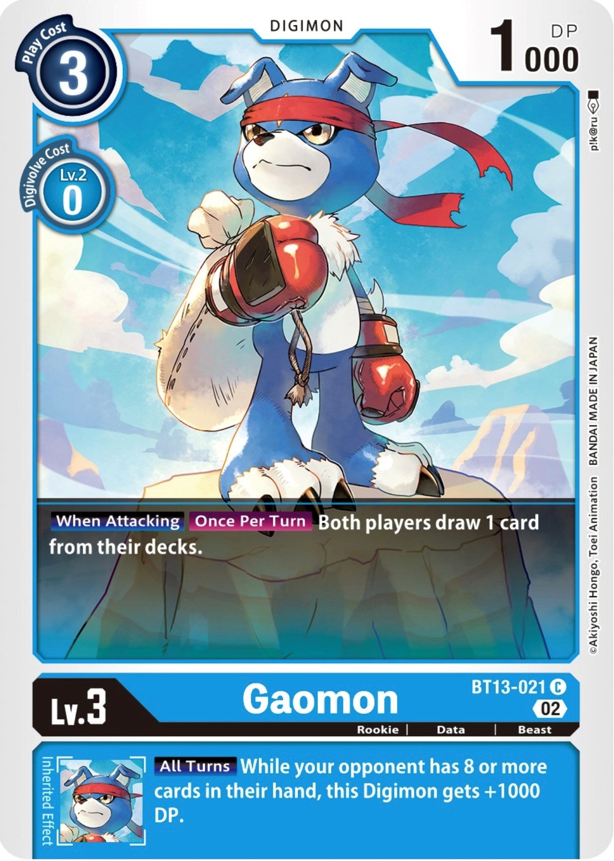 Gaomon [BT13-021] [Versus Royal Knights Booster] | Shuffle n Cut Hobbies & Games