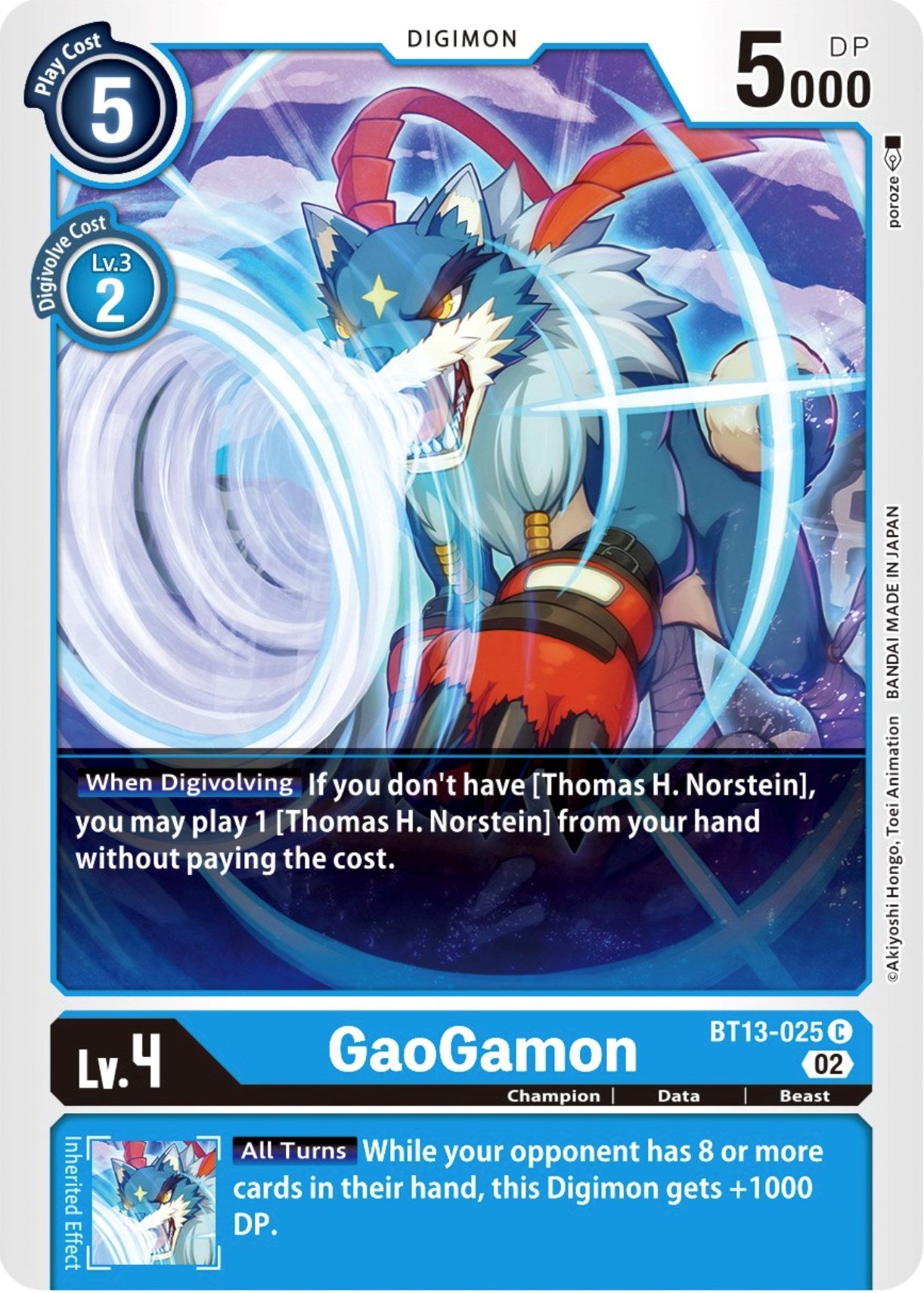 GaoGamon [BT13-025] [Versus Royal Knights Booster] | Shuffle n Cut Hobbies & Games