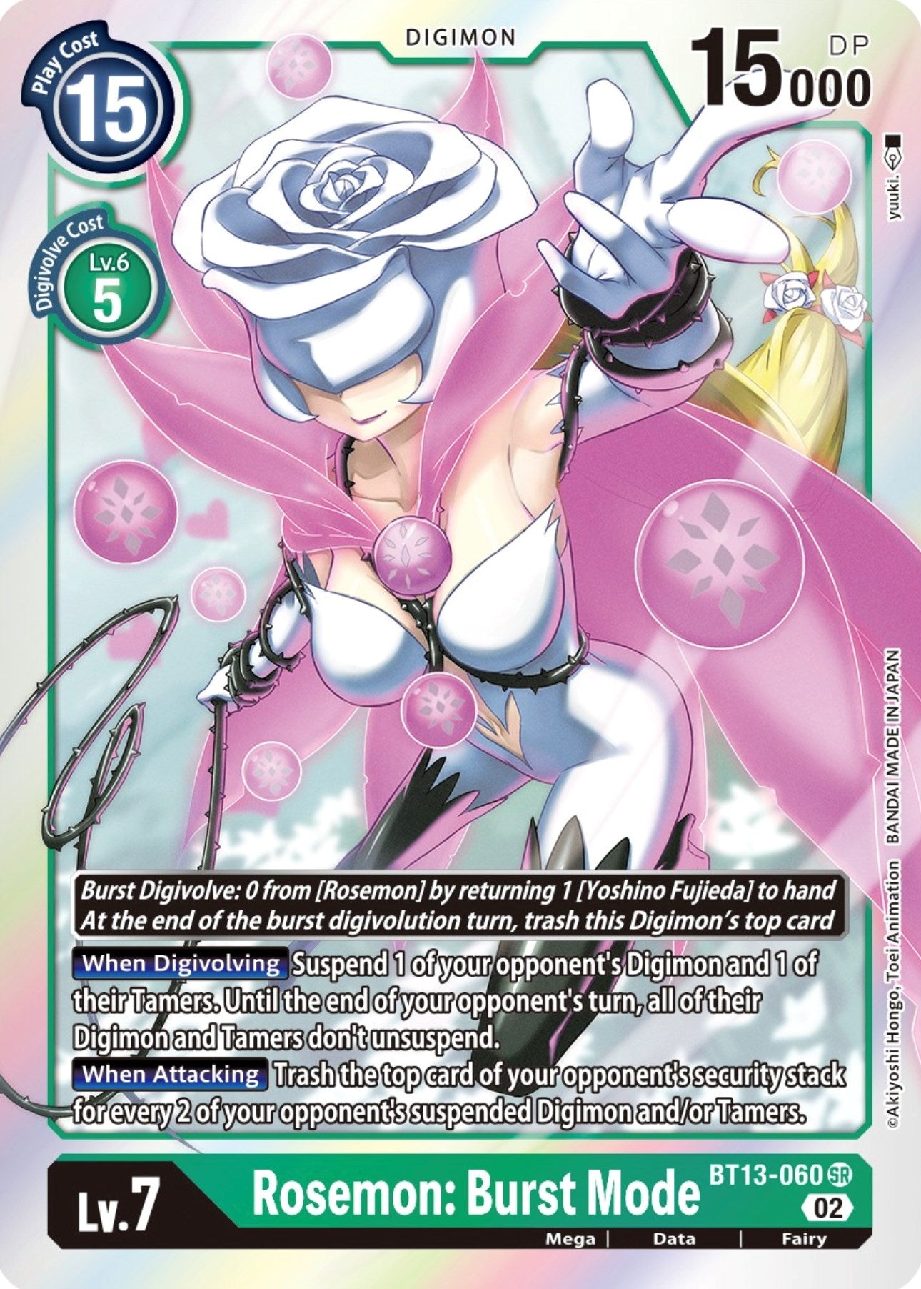 Rosemon: Burst Mode [BT13-060] [Versus Royal Knights Booster] | Shuffle n Cut Hobbies & Games