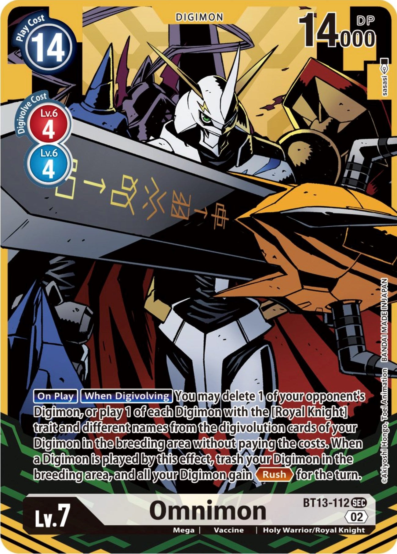 Omnimon [BT13-112] (Alternate Art) [Versus Royal Knights Booster] | Shuffle n Cut Hobbies & Games