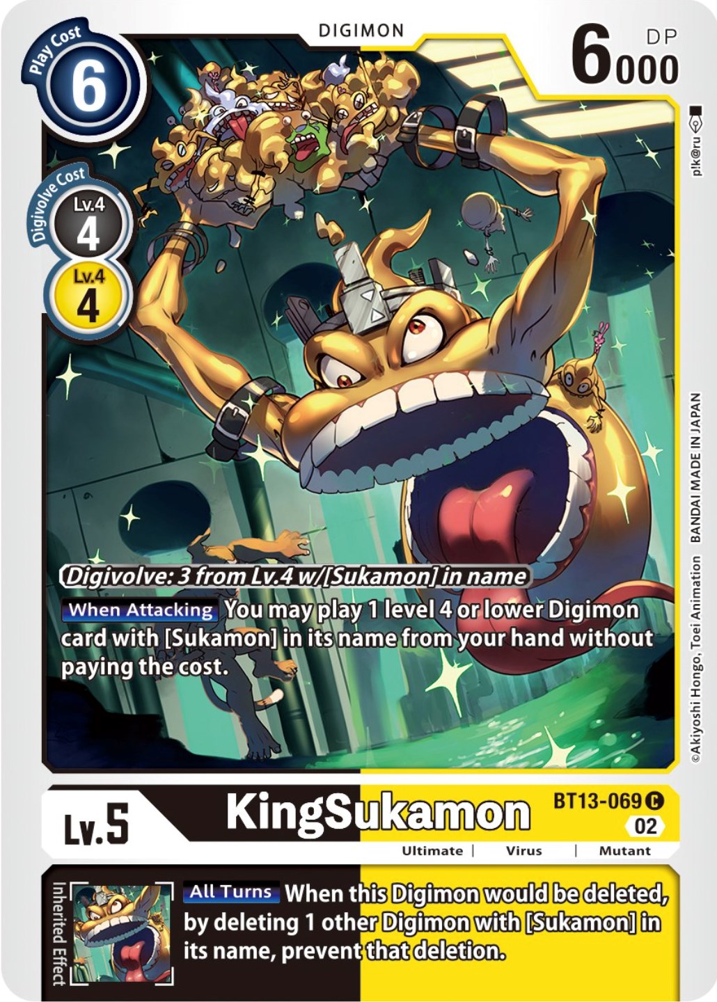 KingSukamon [BT13-069] [Versus Royal Knights Booster] | Shuffle n Cut Hobbies & Games