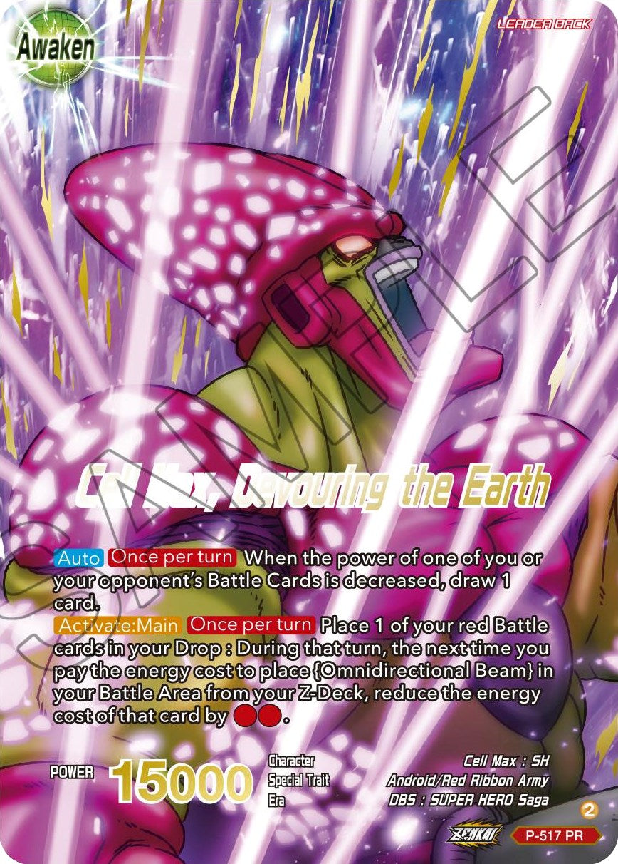 Cell Max // Cell Max, Devouring the Earth (Gold-Stamped) (P-517) [Promotion Cards] | Shuffle n Cut Hobbies & Games