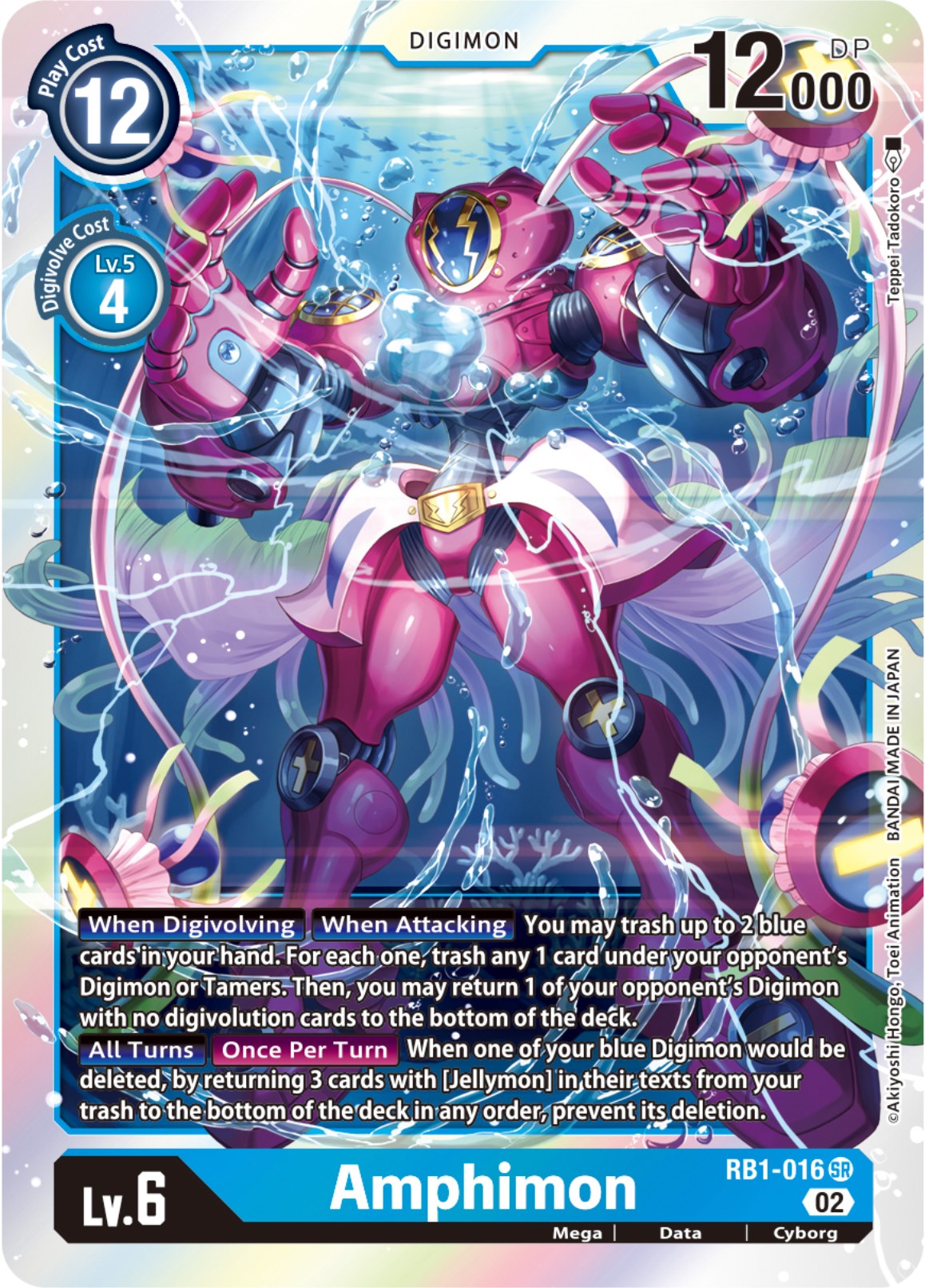 Amphimon [RB1-016] [Resurgence Booster] | Shuffle n Cut Hobbies & Games