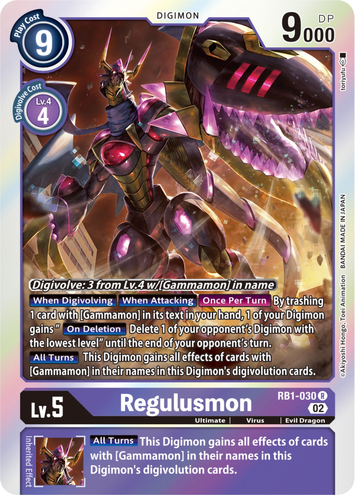 Regulusmon [RB1-030] [Resurgence Booster] | Shuffle n Cut Hobbies & Games