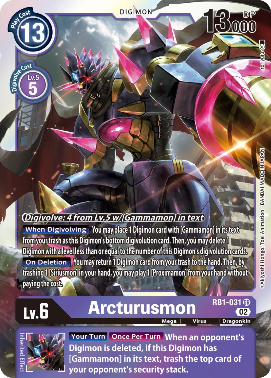 Arcturusmon [RB1-031] (Textured) [Resurgence Booster] | Shuffle n Cut Hobbies & Games