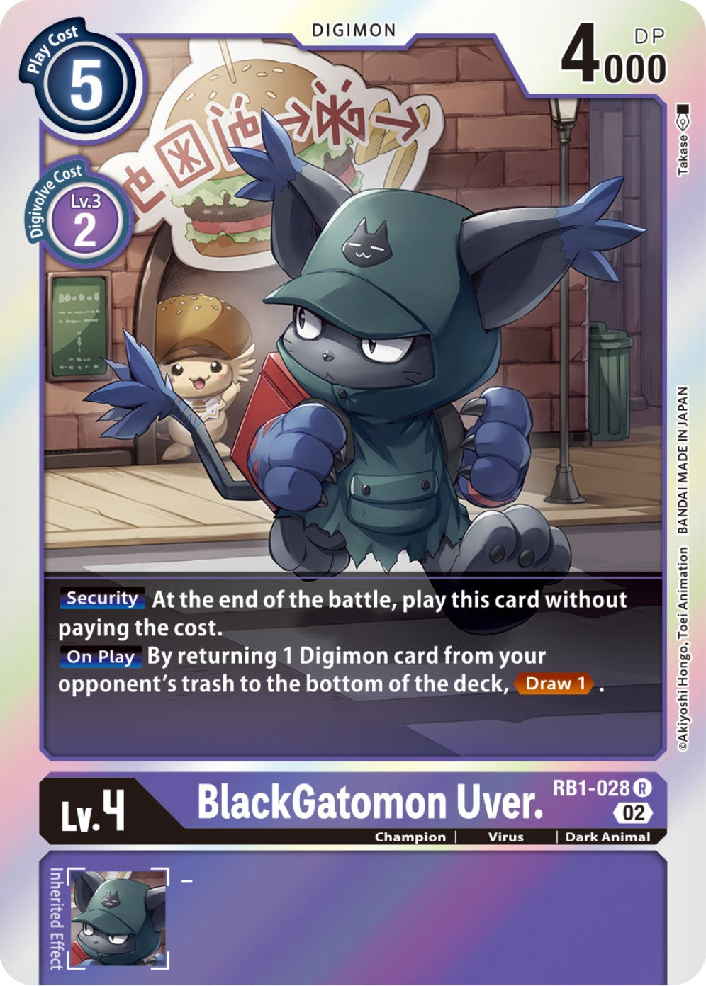 BlackGatomon Uver. [RB1-028] [Resurgence Booster] | Shuffle n Cut Hobbies & Games