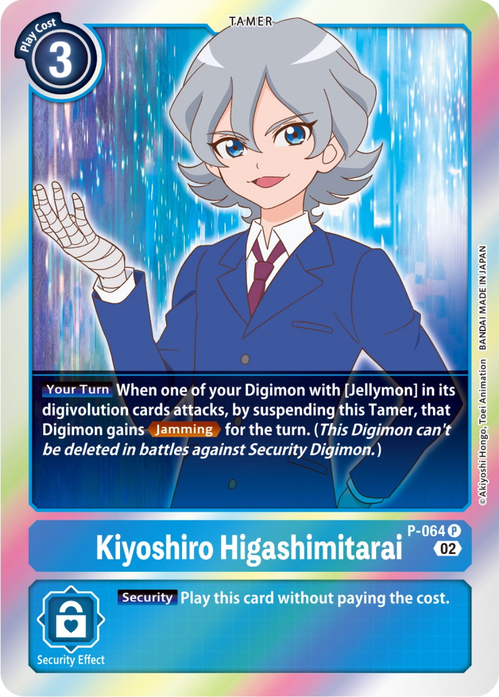 Kiyoshiro Higashimitarai [P-064] [Promotional Cards] | Shuffle n Cut Hobbies & Games