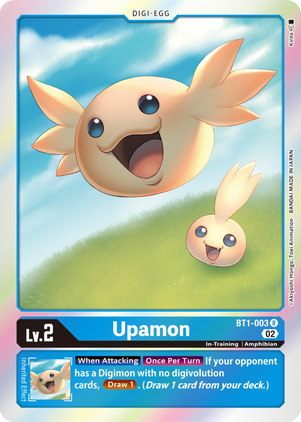 Upamon [BT1-003] [Resurgence Booster] | Shuffle n Cut Hobbies & Games