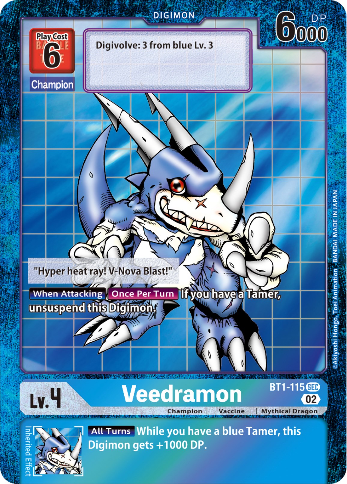 Veedramon [BT1-115] [Resurgence Booster] | Shuffle n Cut Hobbies & Games