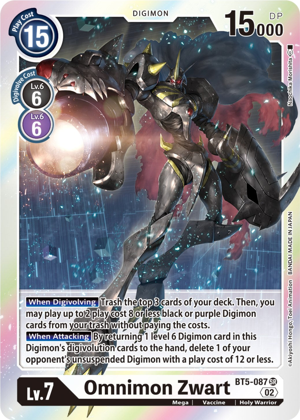 Omnimon Zwart [BT5-087] (Resurgence Booster Reprint) [Resurgence Booster] | Shuffle n Cut Hobbies & Games