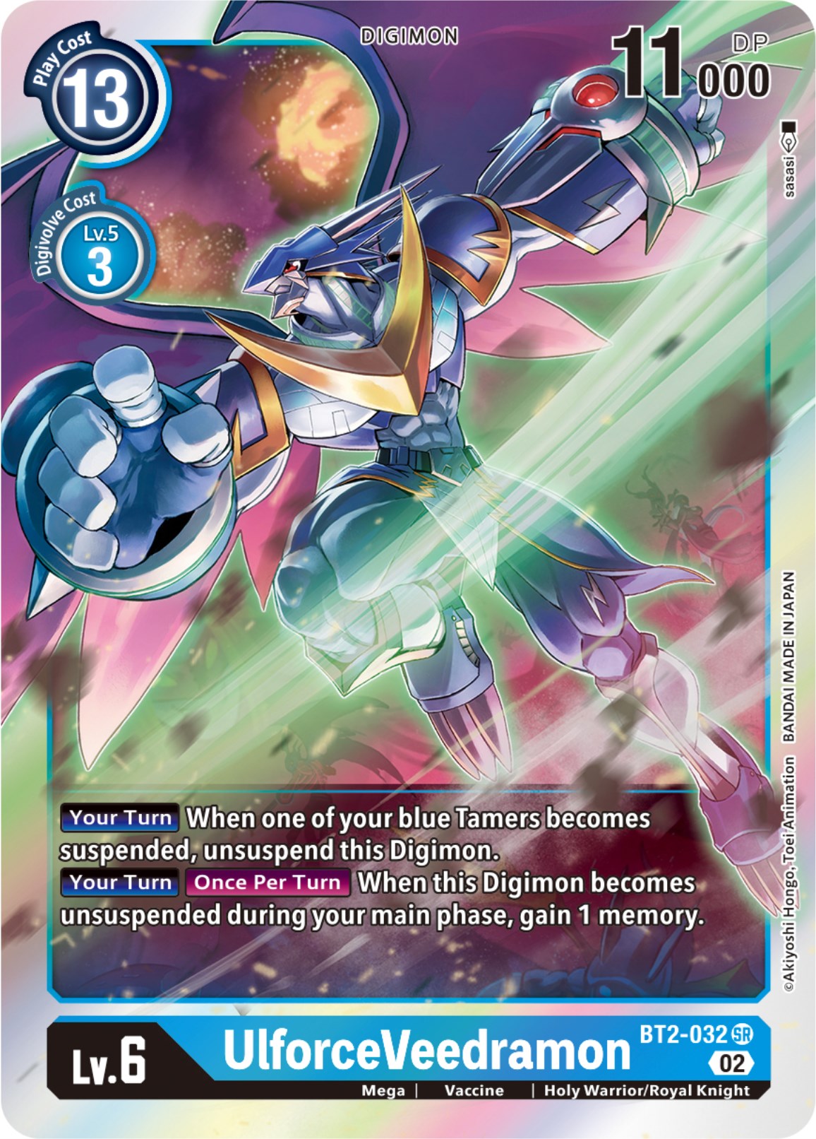 UlforceVeedramon [BT2-032] (Resurgence Booster Reprint) [Resurgence Booster] | Shuffle n Cut Hobbies & Games