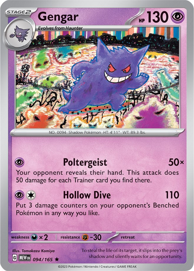 Gengar (094/165) [Scarlet & Violet 151] | Shuffle n Cut Hobbies & Games