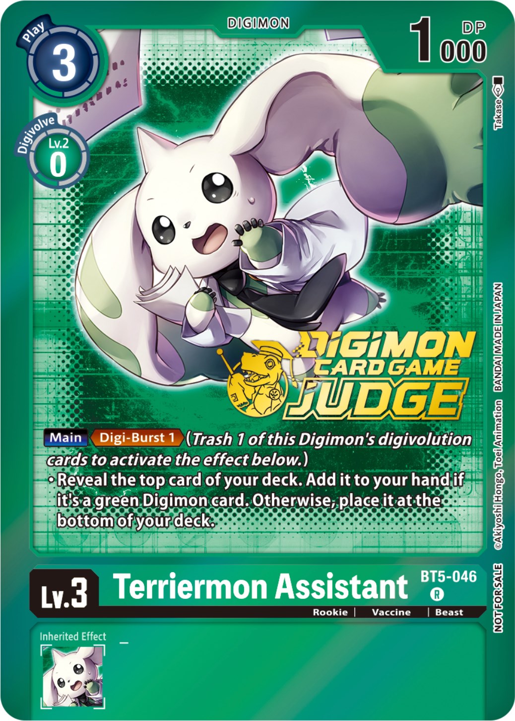 Terriermon Assistant [BT5-046] (Judge Pack 4) [Battle of Omni Promos] | Shuffle n Cut Hobbies & Games