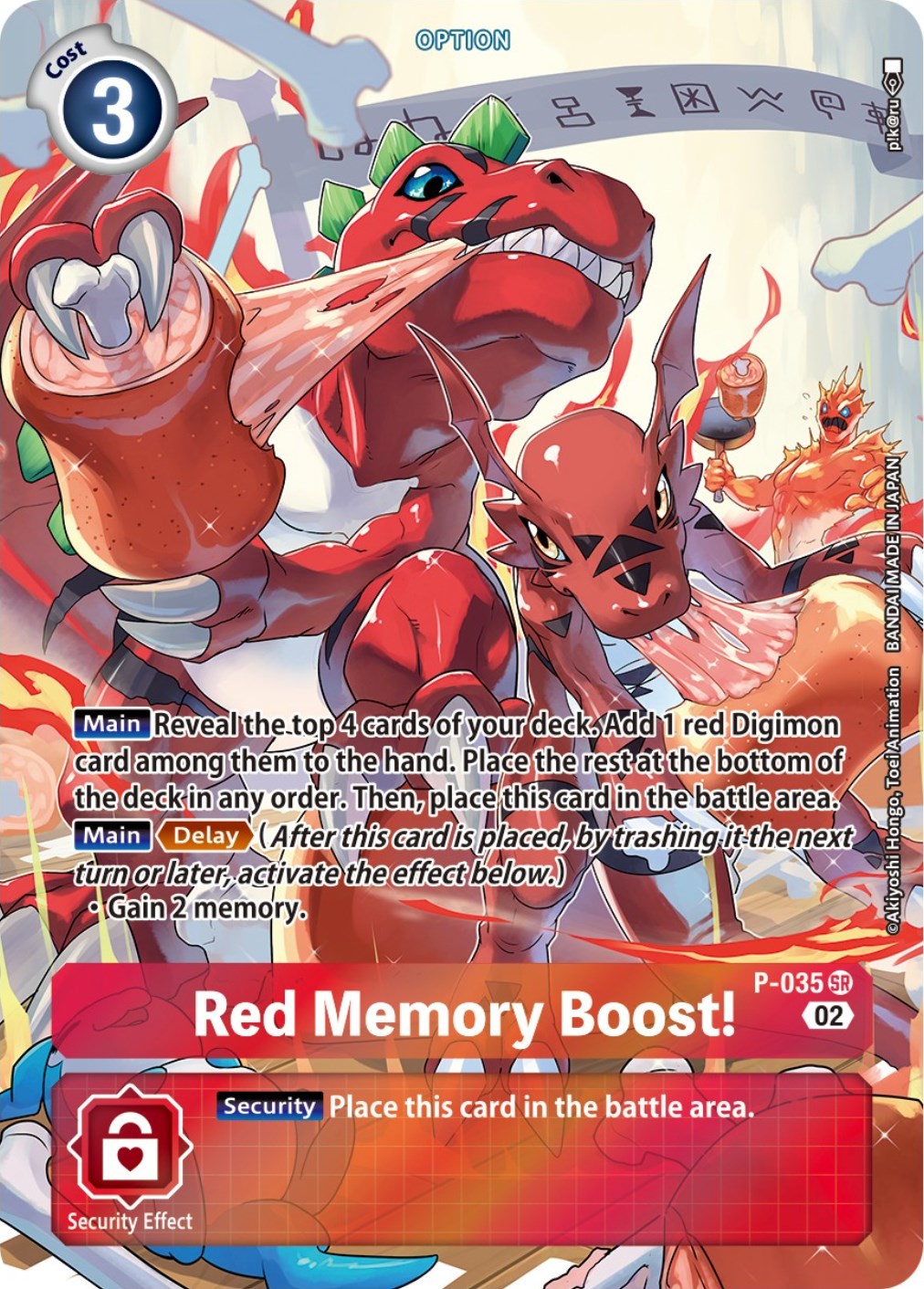 Red Memory Boost! [P-035] (Digimon Adventure Box 2) [Promotional Cards] | Shuffle n Cut Hobbies & Games