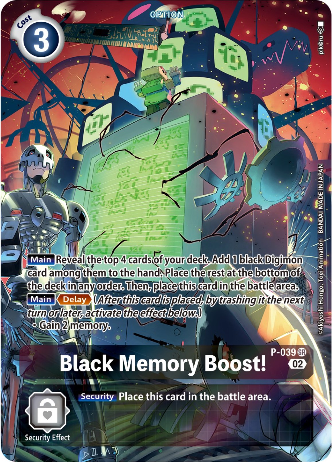 Black Memory Boost! [P-039] (Digimon Adventure Box 2) [Promotional Cards] | Shuffle n Cut Hobbies & Games