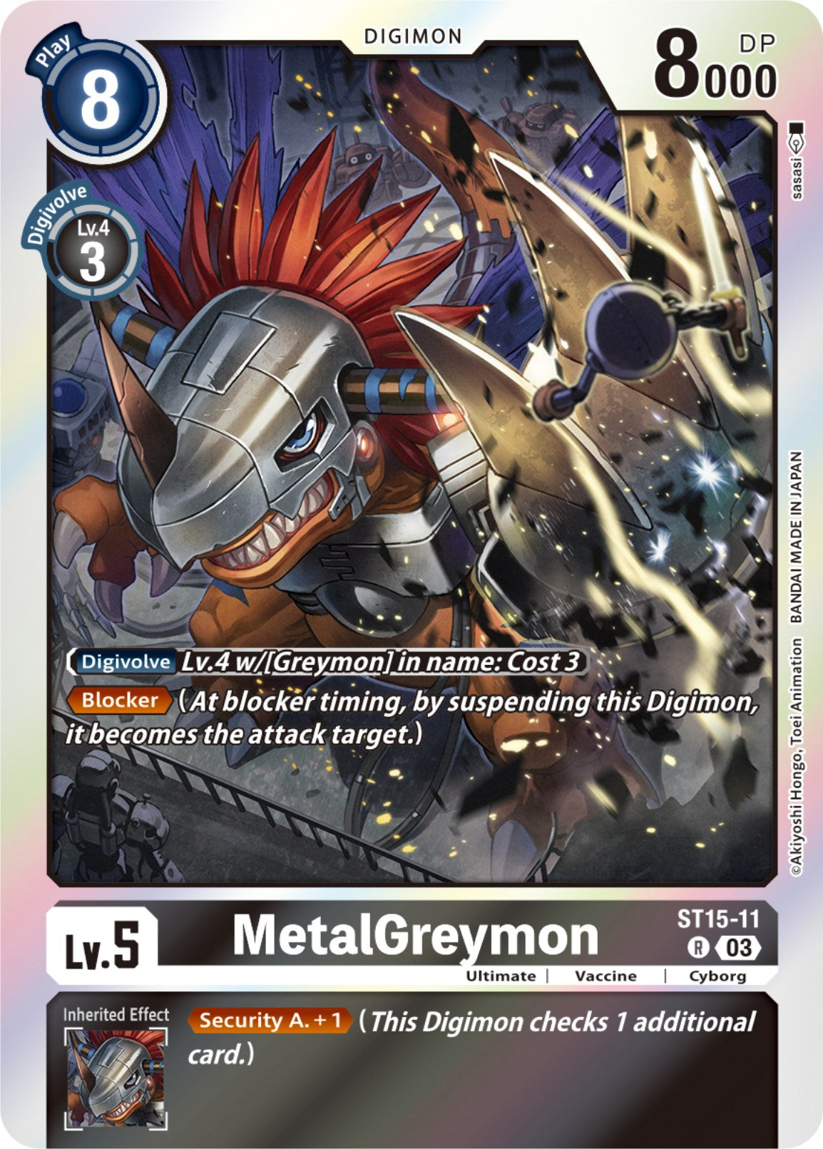 MetalGreymon [ST15-11] [Starter Deck: Dragon of Courage] | Shuffle n Cut Hobbies & Games