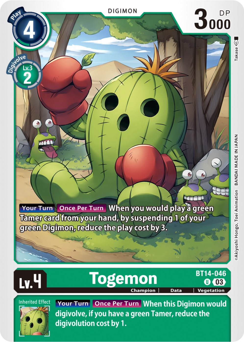 Togemon [BT14-046] [Blast Ace] | Shuffle n Cut Hobbies & Games