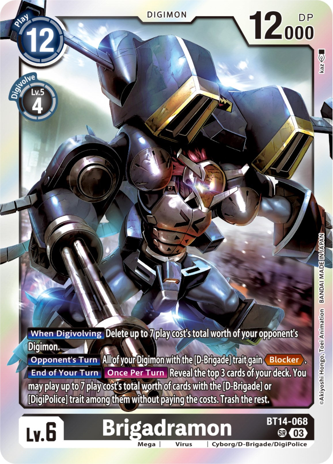 Brigadramon [BT14-068] [Blast Ace] | Shuffle n Cut Hobbies & Games