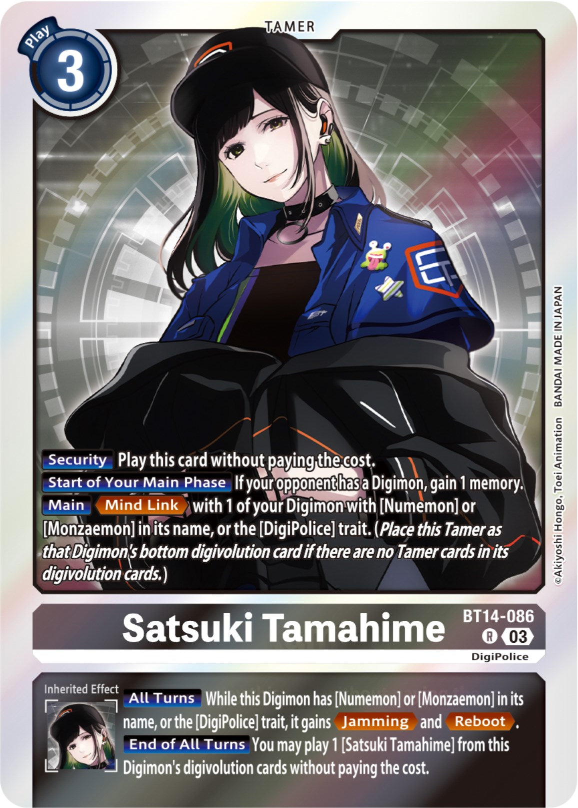 Satsuki Tamahime [BT14-086] [Blast Ace] | Shuffle n Cut Hobbies & Games