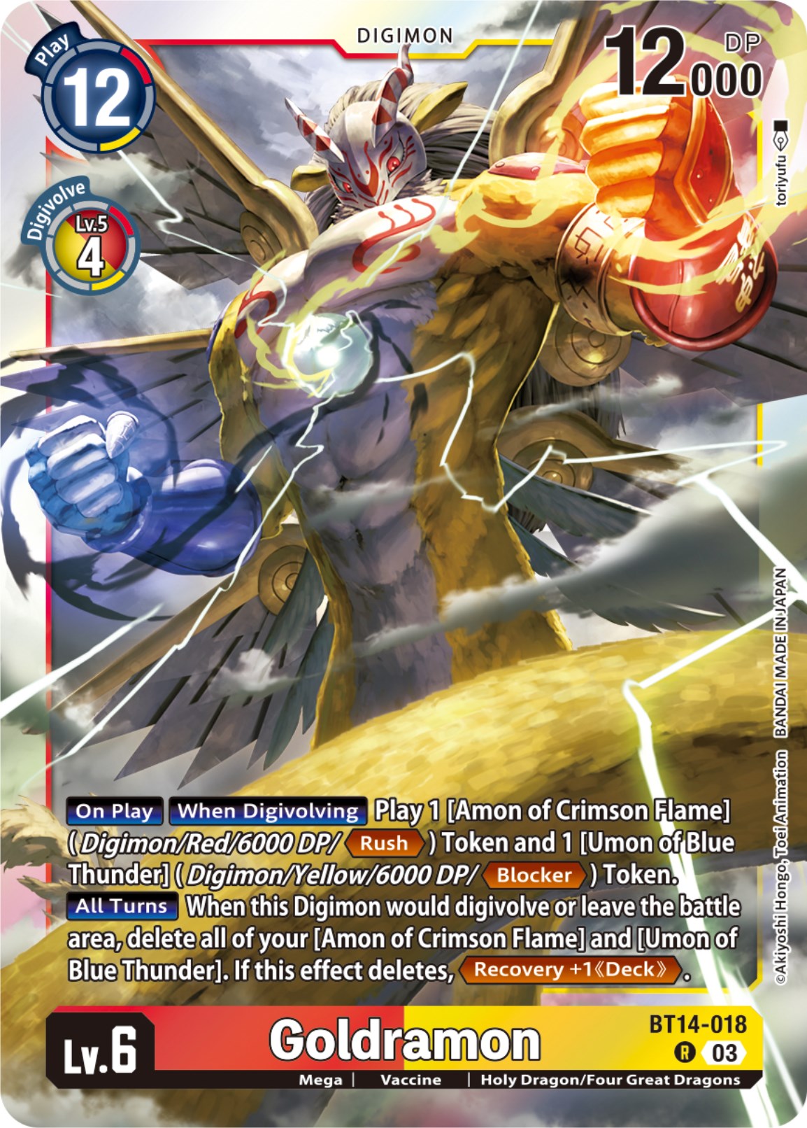 Goldramon [BT14-018] [Blast Ace] | Shuffle n Cut Hobbies & Games