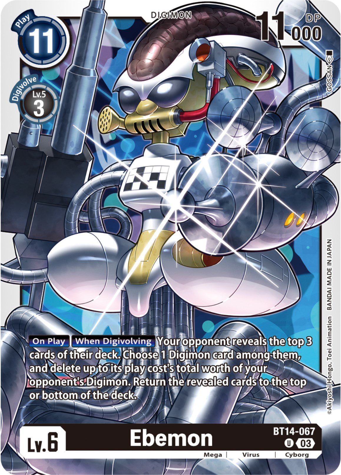 Ebemon [BT14-067] [Blast Ace] | Shuffle n Cut Hobbies & Games