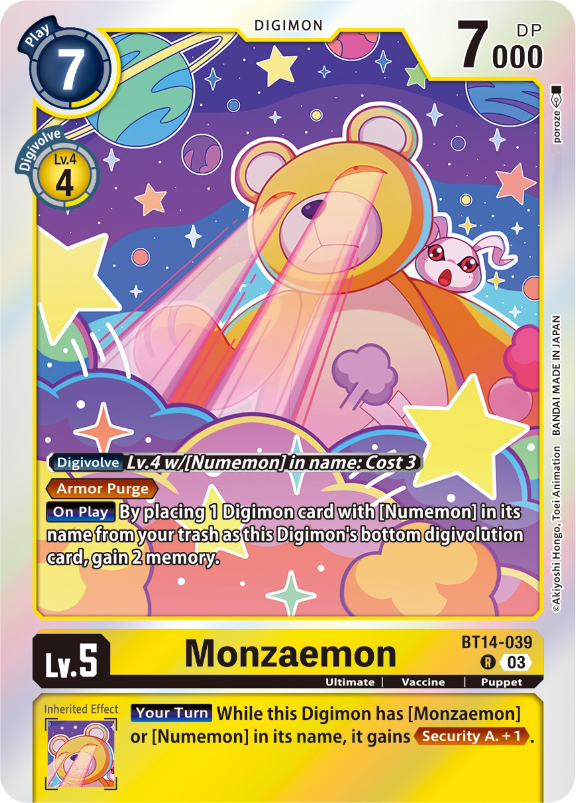 Monzaemon [BT14-039] [Blast Ace] | Shuffle n Cut Hobbies & Games