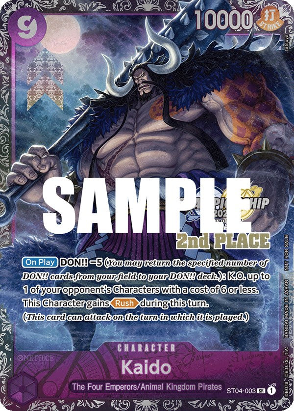 Kaido (CS 2023 Trophy Card) [2nd Place] [One Piece Promotion Cards] | Shuffle n Cut Hobbies & Games