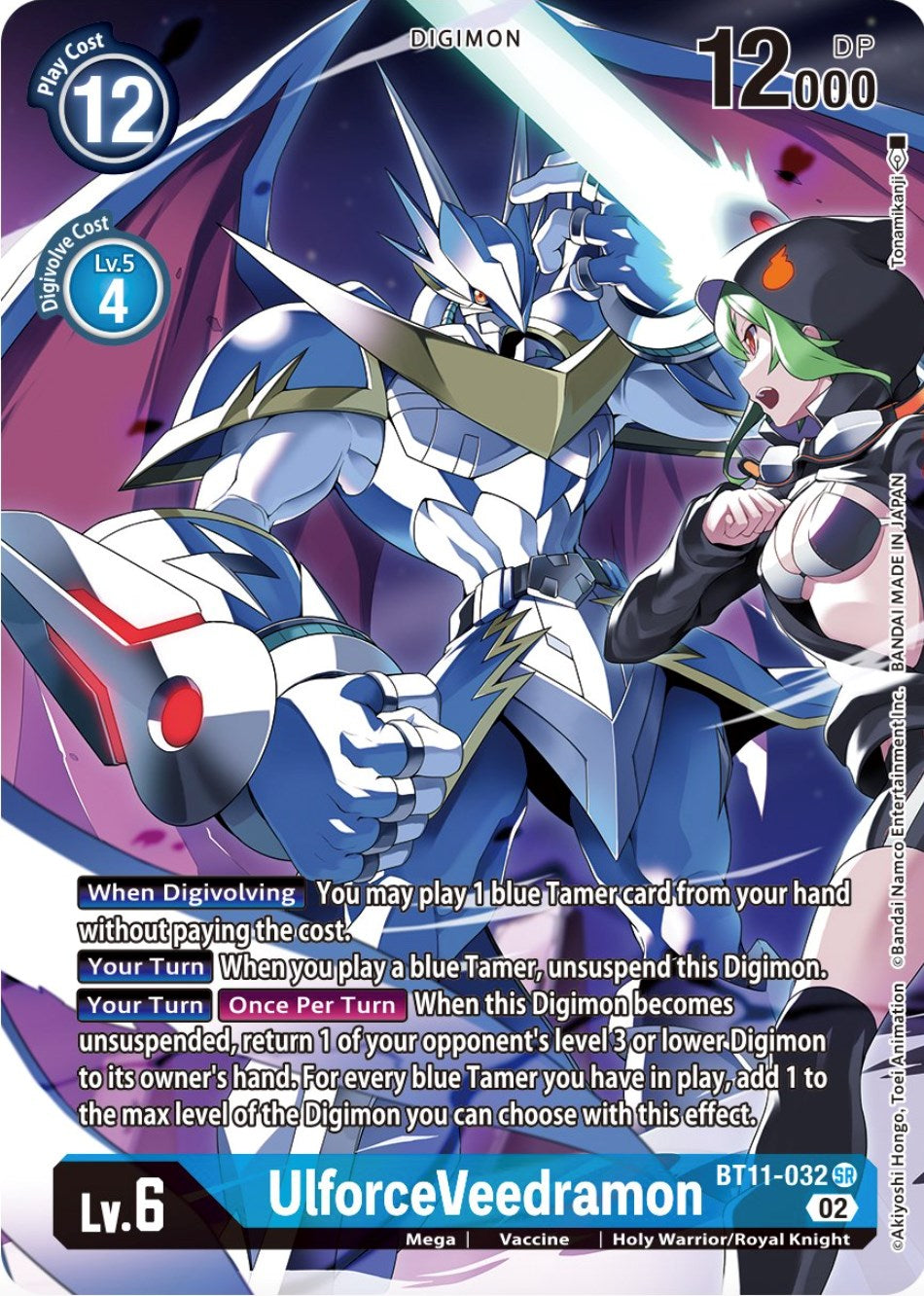 UlforceVeedramon [BT11-032] (Alternate Art) [Dimensional Phase] | Shuffle n Cut Hobbies & Games