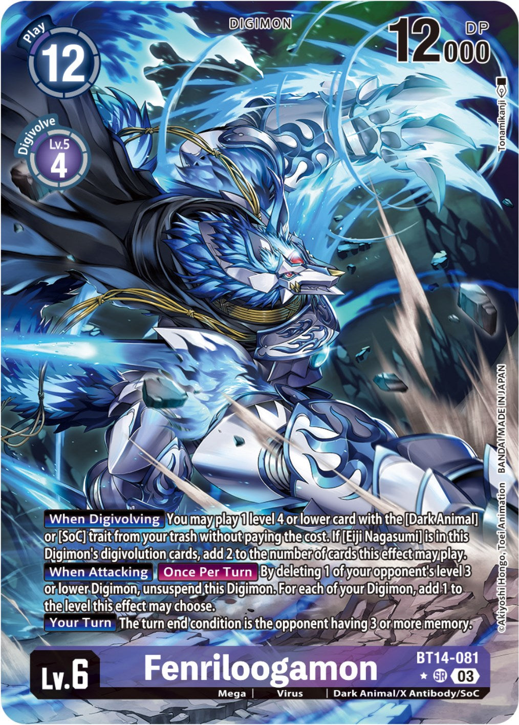 Fenriloogamon [BT14-081] (Alternate Art) [Blast Ace] | Shuffle n Cut Hobbies & Games