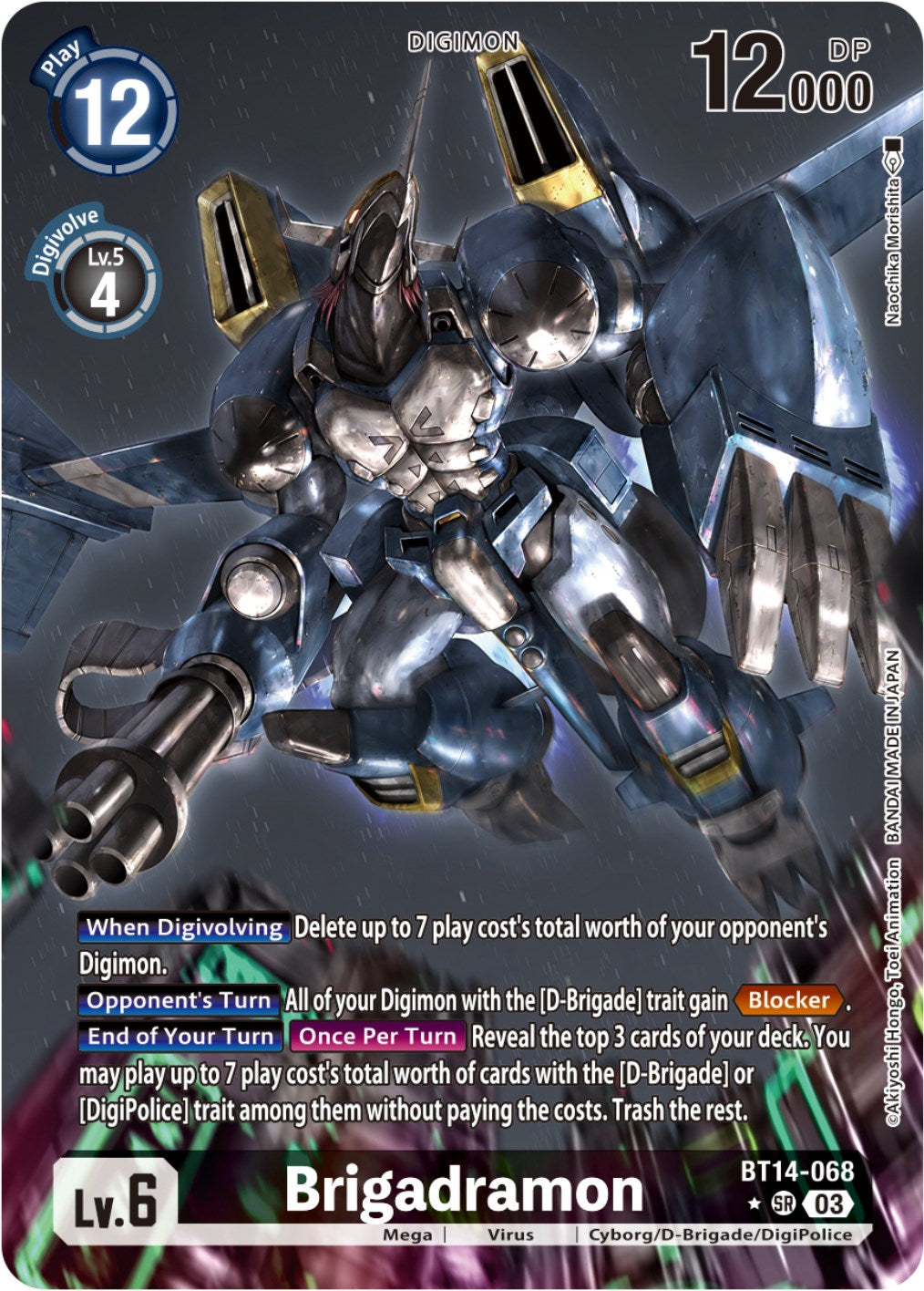 Brigadramon [BT14-068] (Alternate Art) [Blast Ace] | Shuffle n Cut Hobbies & Games