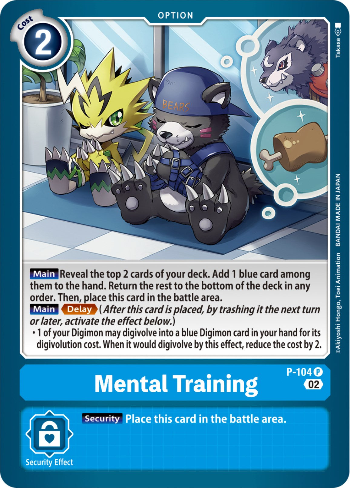 Mental Training [P-104] (Blast Ace Box Topper) [Promotional Cards] | Shuffle n Cut Hobbies & Games