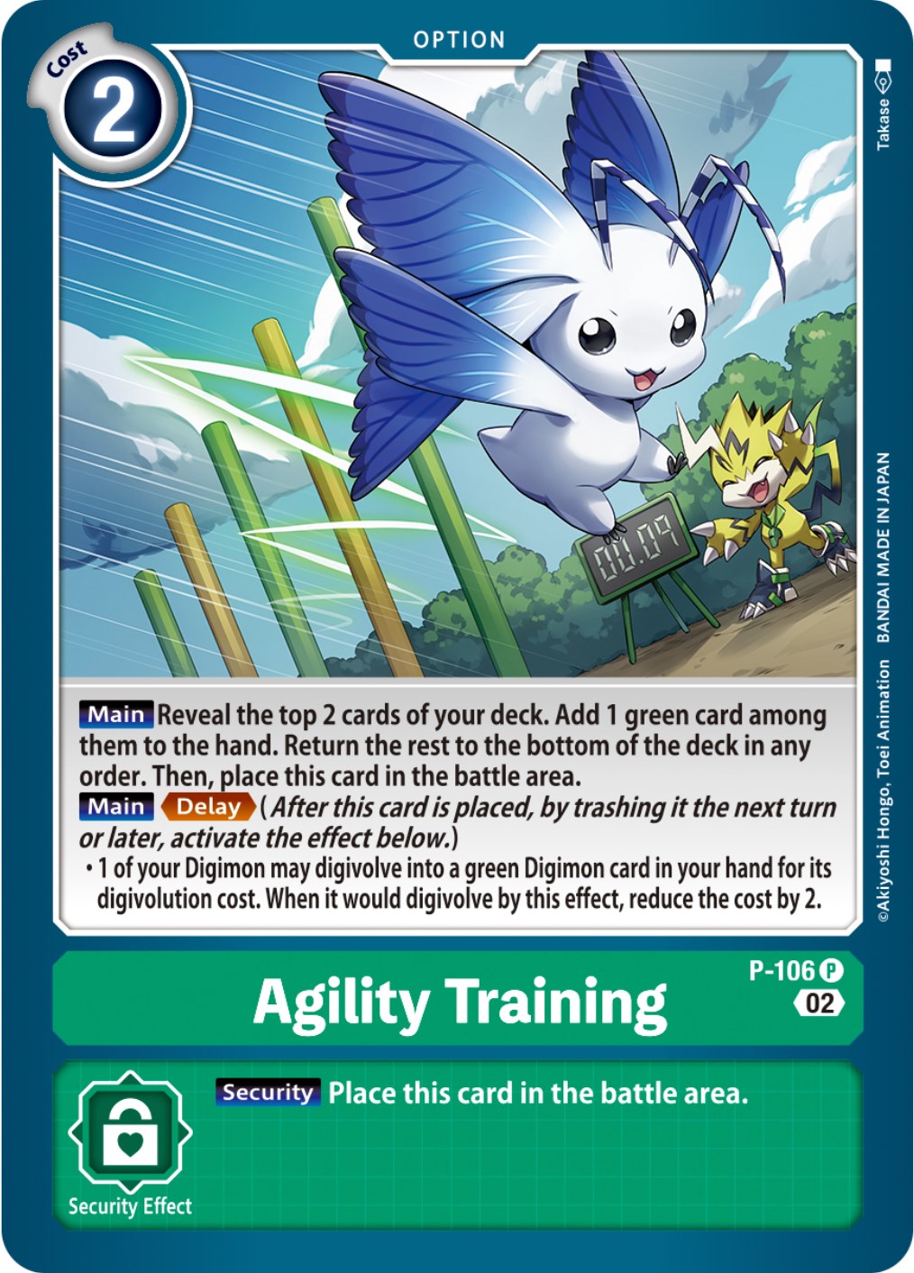 Agility Training [P-106] (Blast Ace Box Topper) [Promotional Cards] | Shuffle n Cut Hobbies & Games