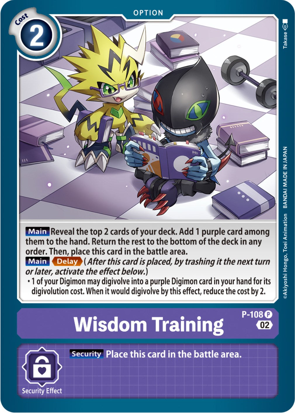 Wisdom Training [P-108] (Blast Ace Box Topper) [Promotional Cards] | Shuffle n Cut Hobbies & Games