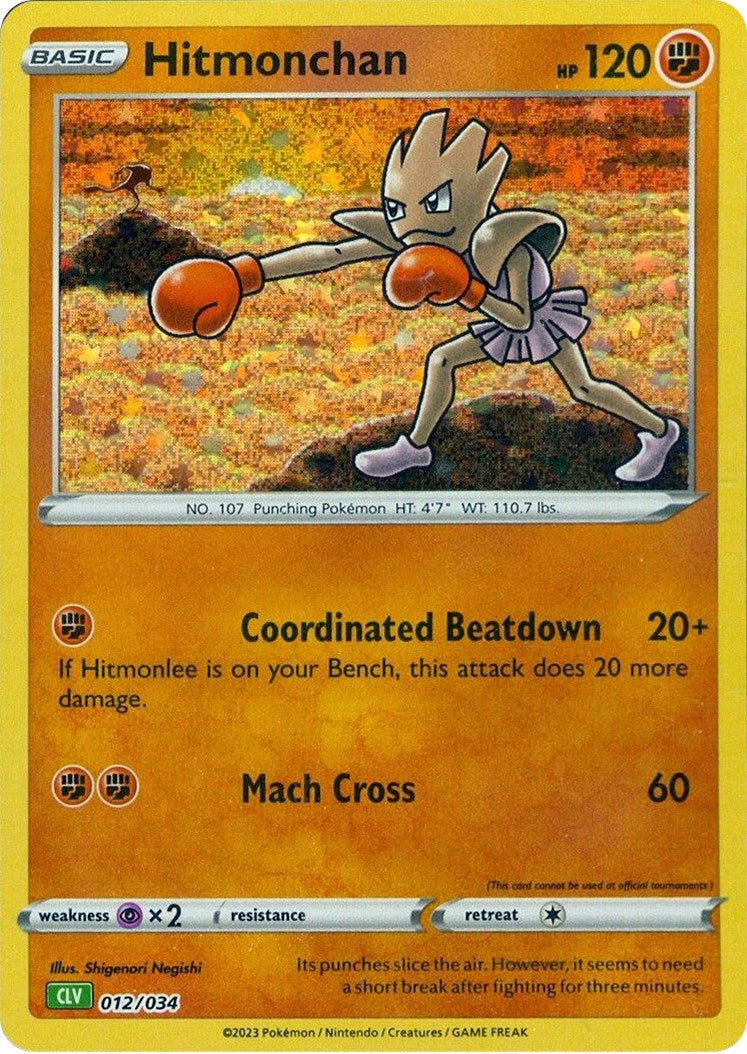 Hitmonchan [Trading Card Game Classic] | Shuffle n Cut Hobbies & Games