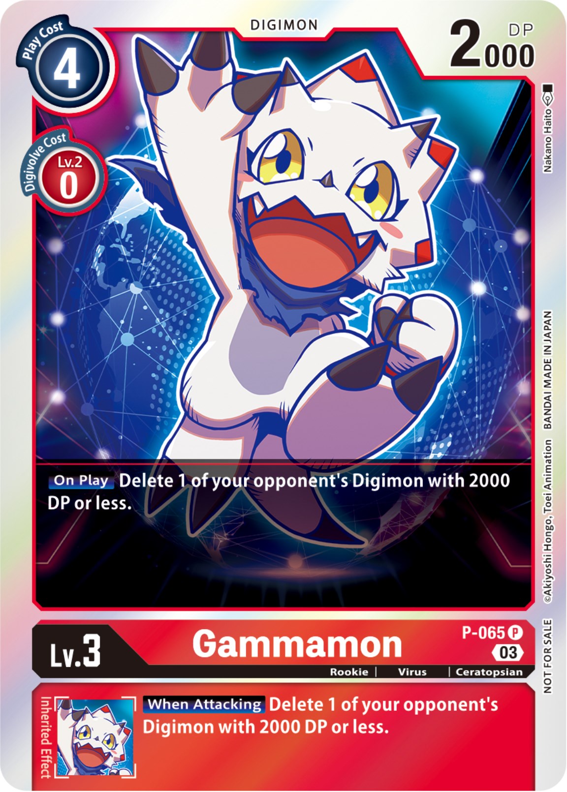 Gammamon [P-065] (Official Tournament Pack Vol.11) [Promotional Cards] | Shuffle n Cut Hobbies & Games