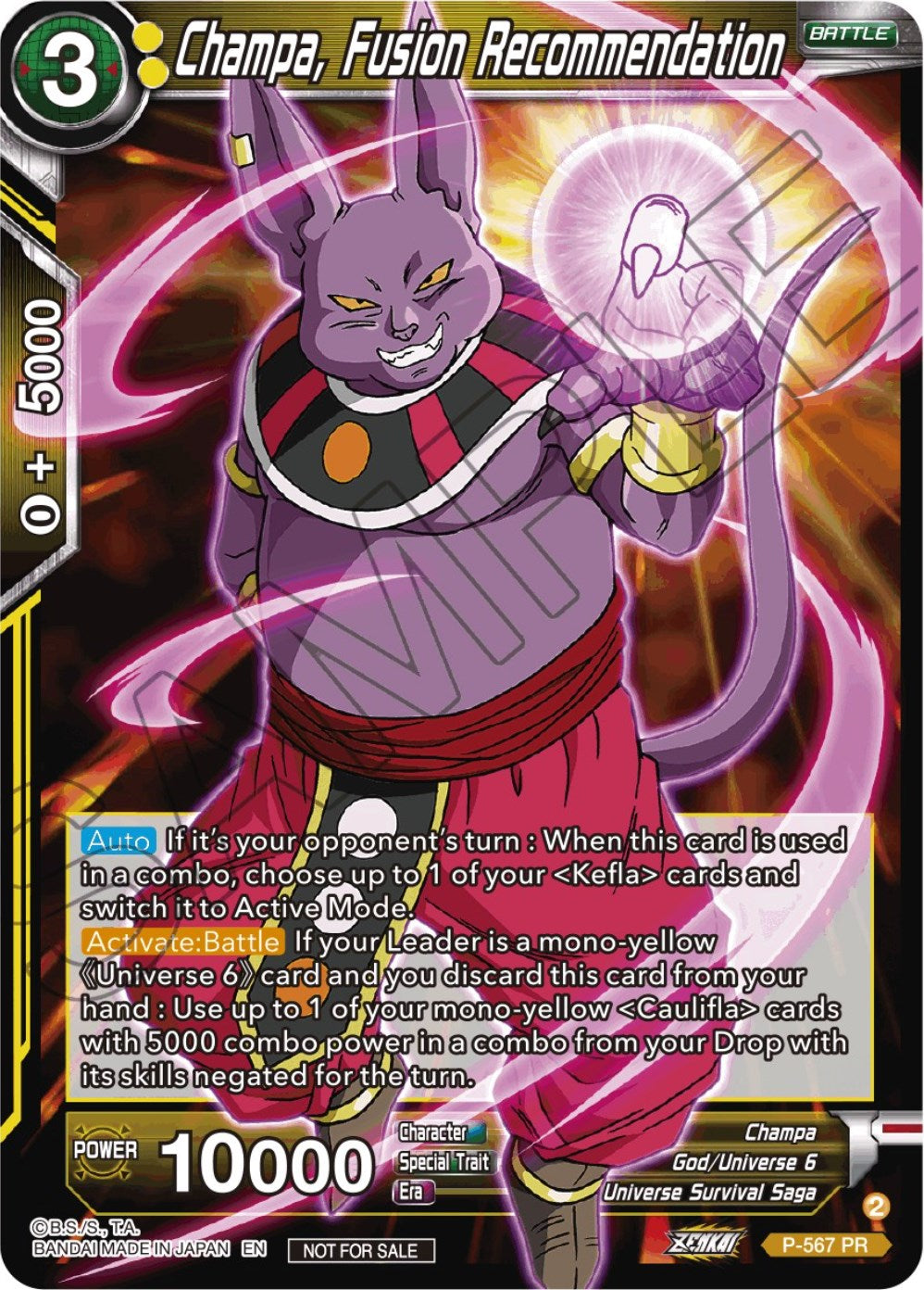 Champa, Fusion Recommendation (Zenkai Series Tournament Pack Vol.6) (P-567) [Tournament Promotion Cards] | Shuffle n Cut Hobbies & Games