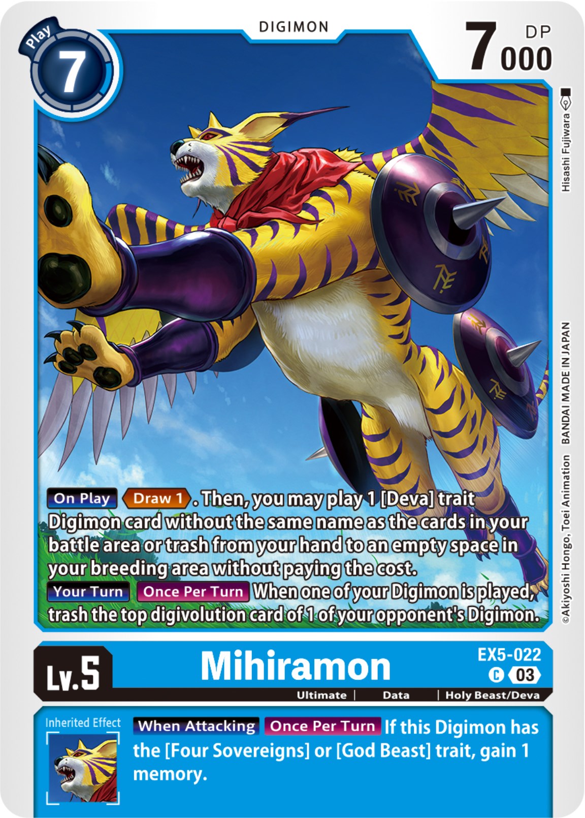 Mihiramon [EX5-022] [Animal Colosseum] | Shuffle n Cut Hobbies & Games