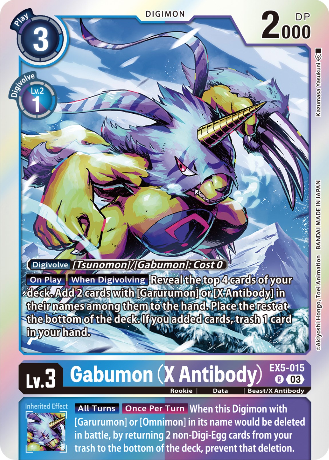 Gabumon (X Antibody) [EX5-015] [Animal Colosseum] | Shuffle n Cut Hobbies & Games