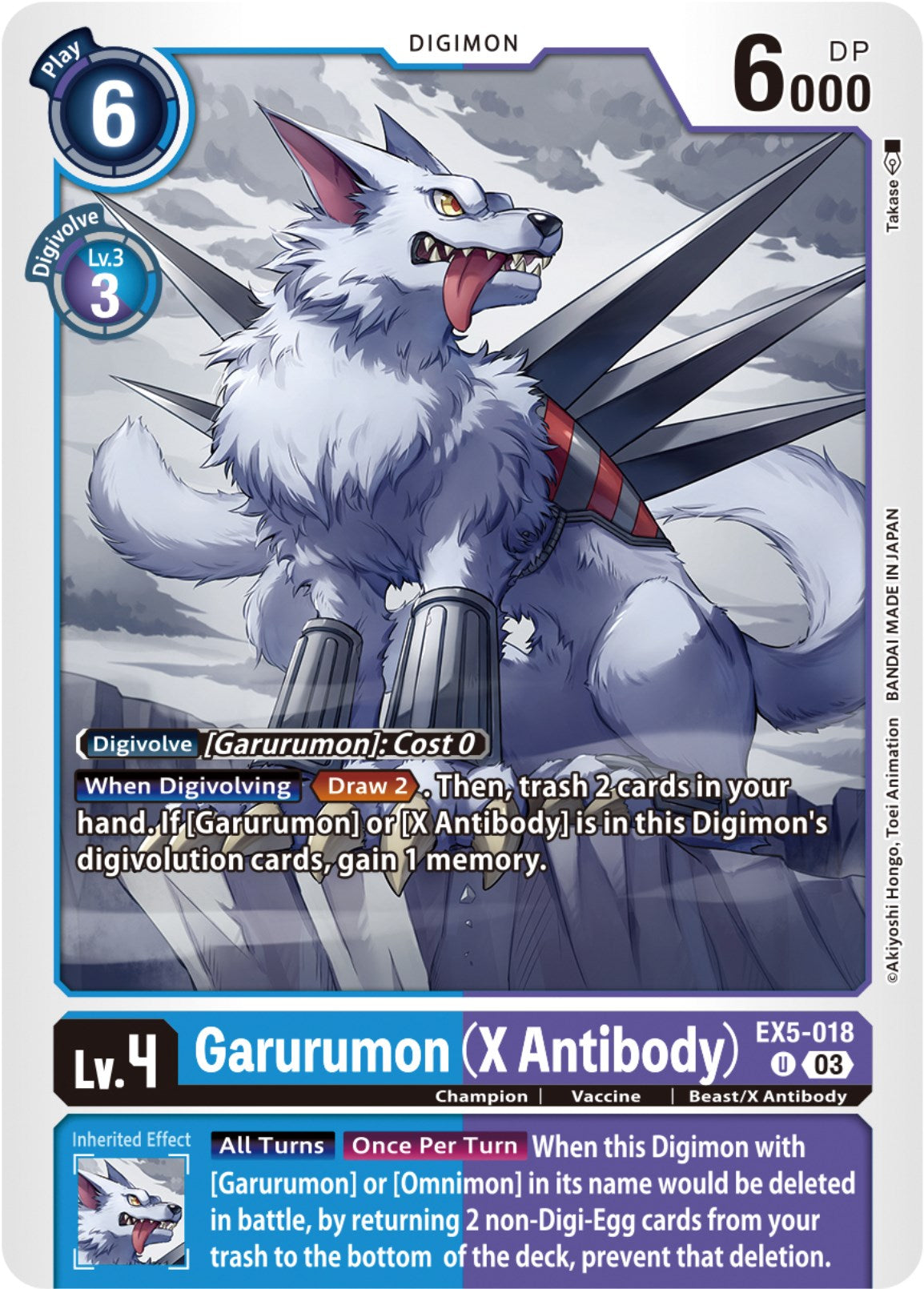 Garurumon (X Antibody) [EX5-018] [Animal Colosseum] | Shuffle n Cut Hobbies & Games