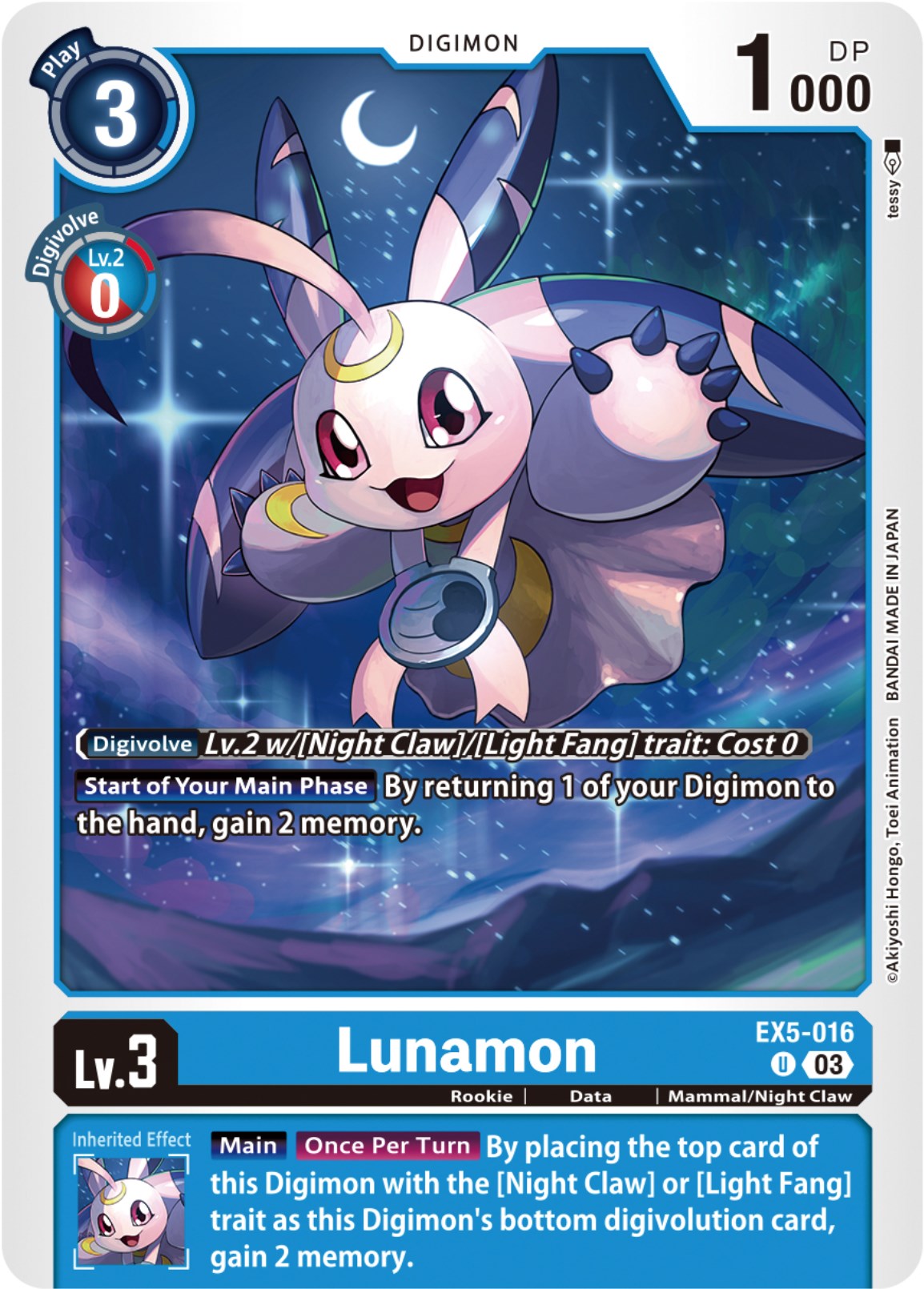 Lunamon [EX5-016] [Animal Colosseum] | Shuffle n Cut Hobbies & Games