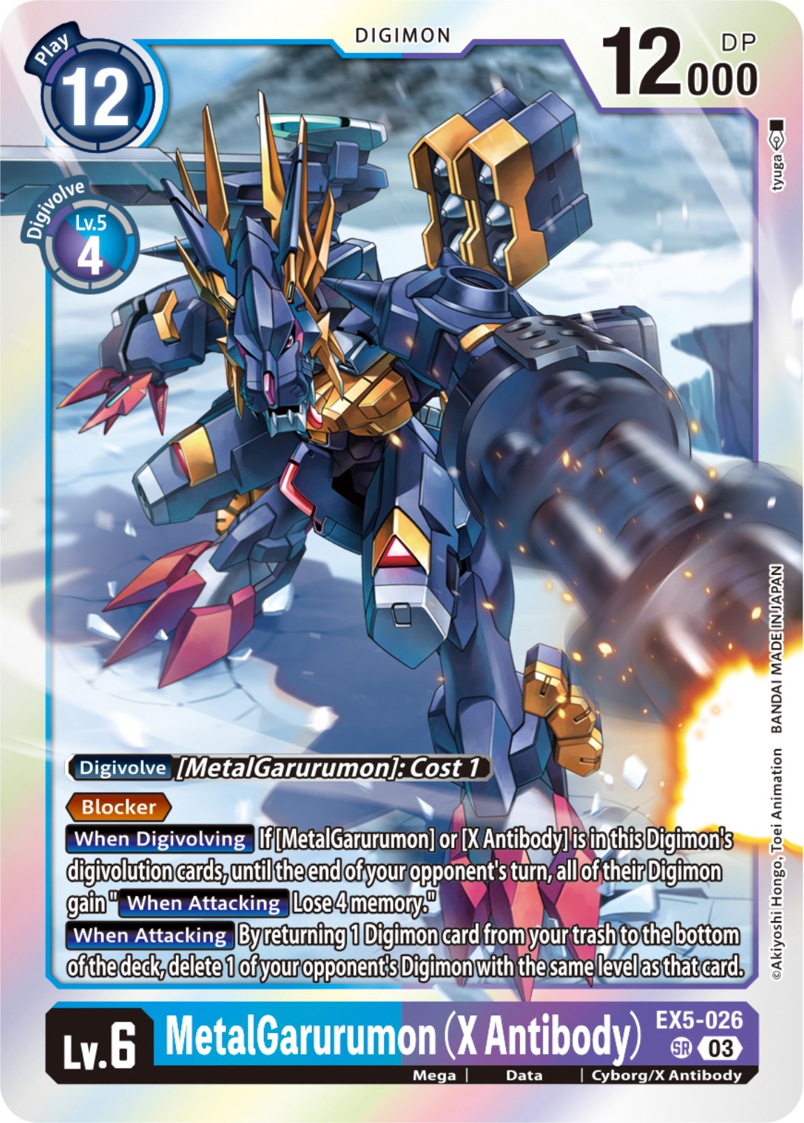 MetalGarurumon (X Antibody) [EX5-026] [Animal Colosseum] | Shuffle n Cut Hobbies & Games