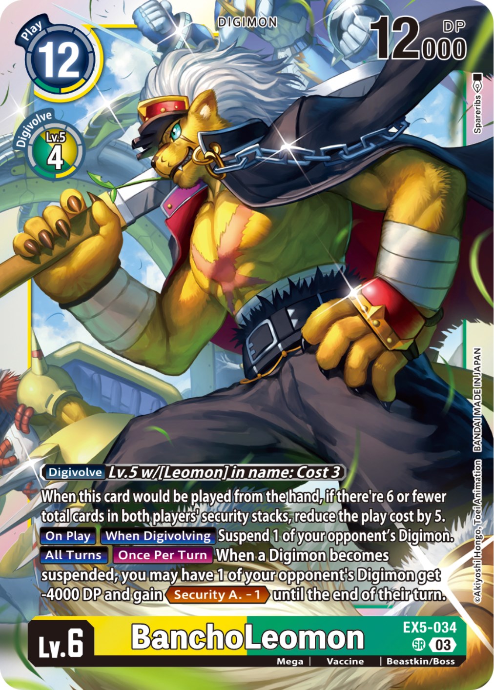 BanchoLeomon [EX5-034] [Animal Colosseum] | Shuffle n Cut Hobbies & Games