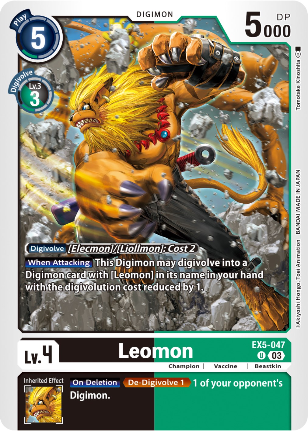 Leomon [EX5-047] [Animal Colosseum] | Shuffle n Cut Hobbies & Games