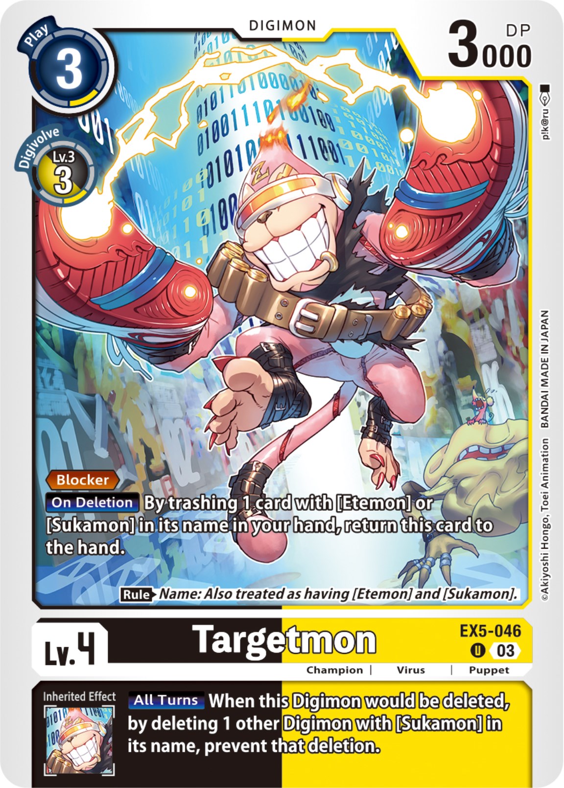 Targetmon [EX5-046] [Animal Colosseum] | Shuffle n Cut Hobbies & Games